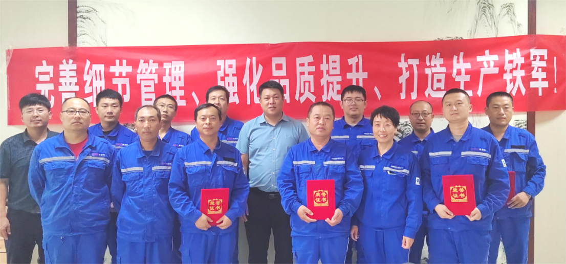 完善細(xì)化管控，強(qiáng)化品質(zhì)提升-淄博奧固特細(xì)節(jié)管理提升活動(dòng)掠影