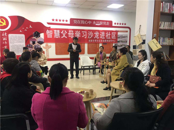 家庭指導(dǎo)師培訓(xùn)師資格證_全國家庭教育指導(dǎo)師培訓(xùn)網(wǎng)_國培網(wǎng)的家庭教育指導(dǎo)師