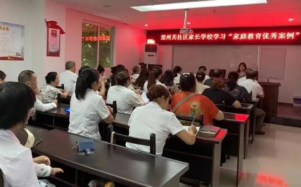 推進家庭教育指導(dǎo)服務(wù)體系建設(shè)_推進家庭教育的實施方案_關(guān)于推進家庭教育