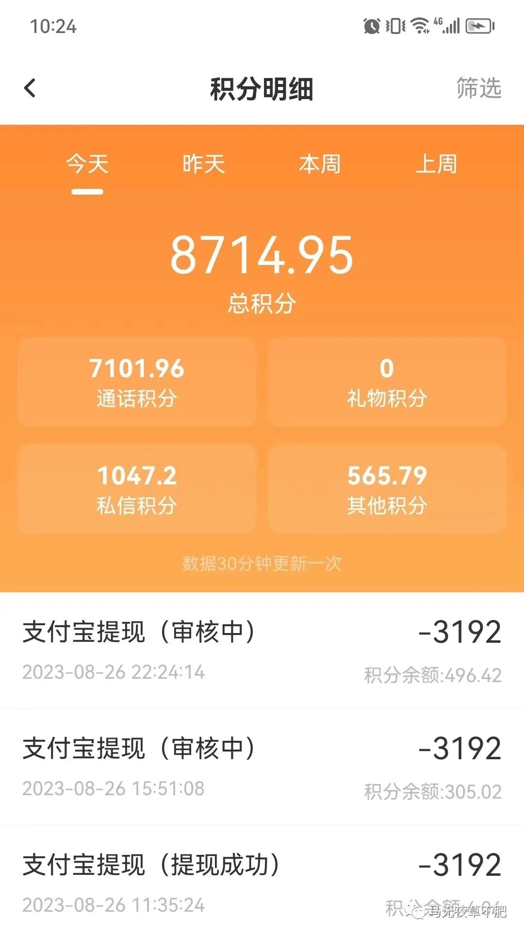 在家?guī)拮黾媛毜膹V告詞_在家?guī)藜媛毜墓膭?lì)的說說_寶媽在家?guī)拮龅募媛?/></p>
<p>所以，要錢還是要臉，這是個(gè)問題。</p>
<p>穩(wěn)定下來的聊天員收入在幾百到上千甚至幾千不等，這個(gè)收入比太多辛苦上班的打工人高太多了，還時(shí)間自由不用看領(lǐng)導(dǎo)臉色，而且做聊天也不用投資一分錢，不看學(xué)歷技能，可以說除了說出去不好聽外，真正能獲得的確是很多。</p>
<p><img src=
