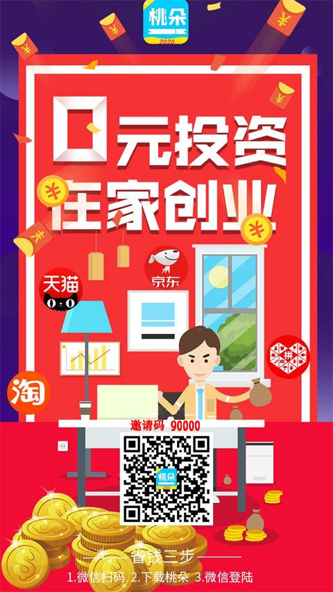 寶媽在家怎么賺錢呢_寶媽在家賺錢的軟件_媽媽在家賺錢