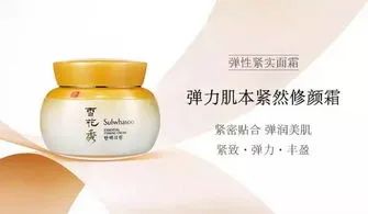 抗皺緊致護(hù)膚品十大排名_抗皺緊致護(hù)膚品哪個(gè)品牌排第一_緊致抗皺護(hù)膚品排行榜