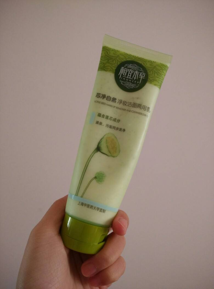 谷雨洗面奶孕婦可用嗎_孕婦可以用谷雨的護膚品嗎_護膚孕婦谷雨品用可以嗎