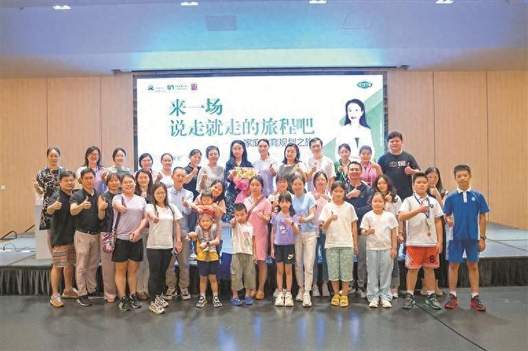 光明大講堂為聽眾講授家庭教育規(guī)劃 用科學(xué)方法引領(lǐng)孩子成長