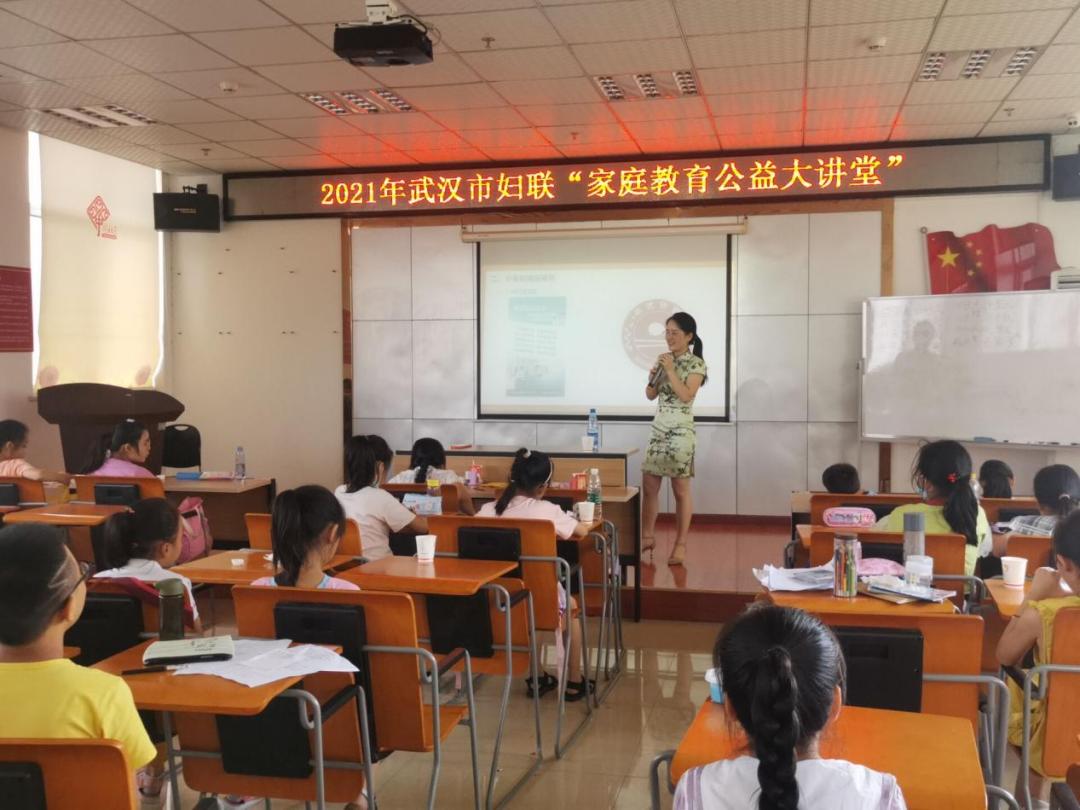 家教大講堂｜東西湖區(qū)家庭教育公益大講堂精彩回顧②