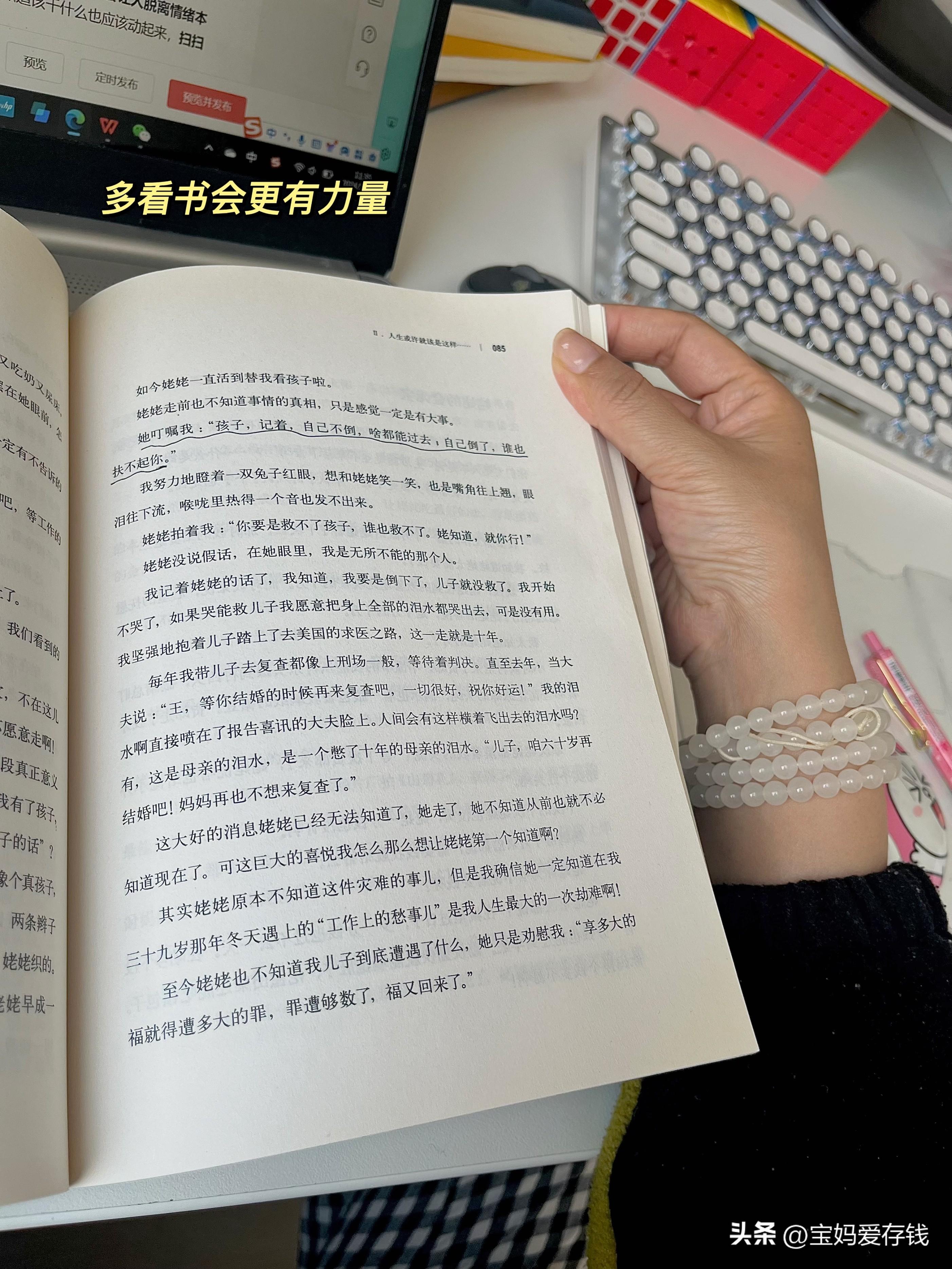 寶媽在家里的工作_有沒有寶媽在家里做的工作_寶媽在家干什么工作
