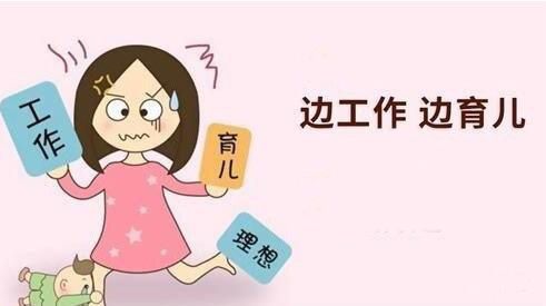 <strong>適合女性創(chuàng)業(yè)的4個(gè)項(xiàng)目，年寶媽在家都可以賺錢！</strong>