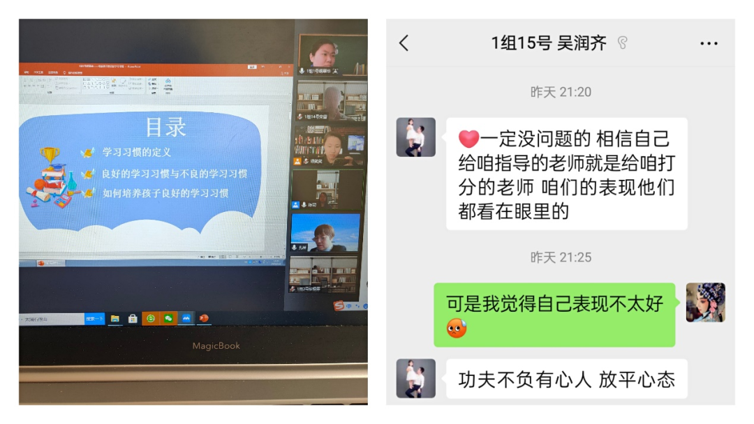 家庭教育指導師_家庭教育指導師的心得體會_家庭教育指導師 學習