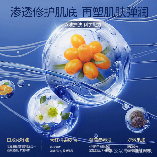 護膚品補水好還是緊致好_補水好的護膚品_護膚品補水好評語30字