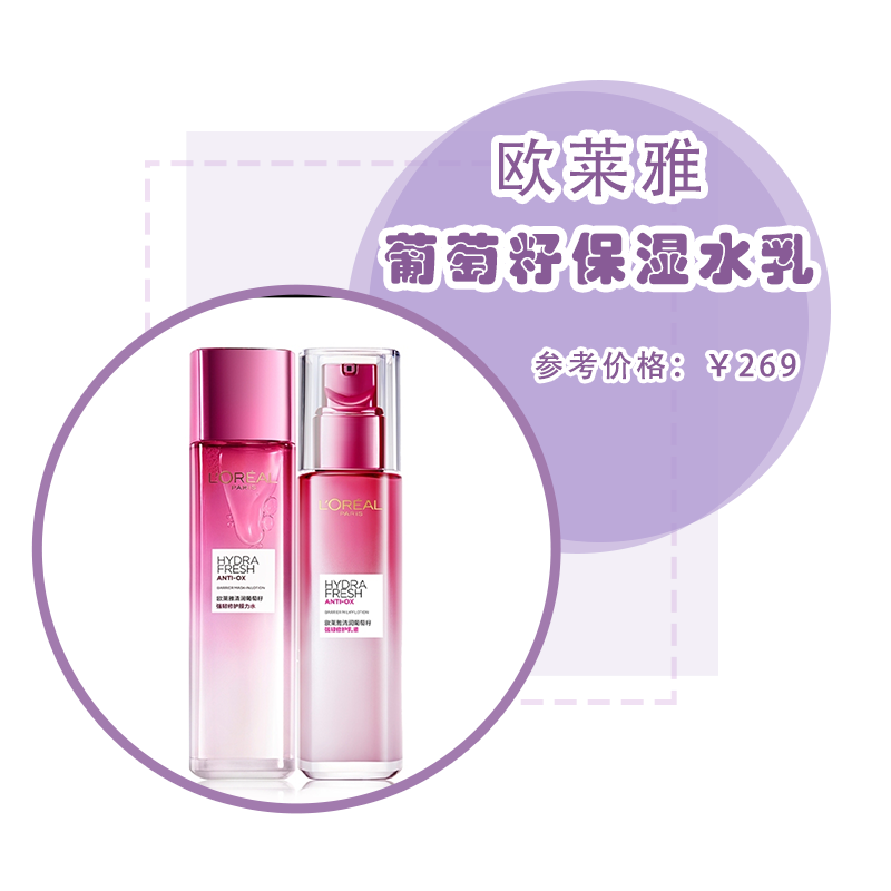 護(hù)膚溫和不刺激套裝哪個(gè)牌子好_什么護(hù)膚品溫和不刺激補(bǔ)水效果好_護(hù)膚效果溫和刺激品補(bǔ)水好嗎