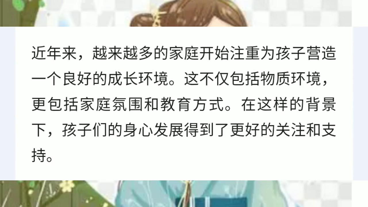 心里撫養(yǎng)心得體會_家庭中的心理撫養(yǎng)感悟怎么寫_家庭教育中的心理撫養(yǎng)心得體會