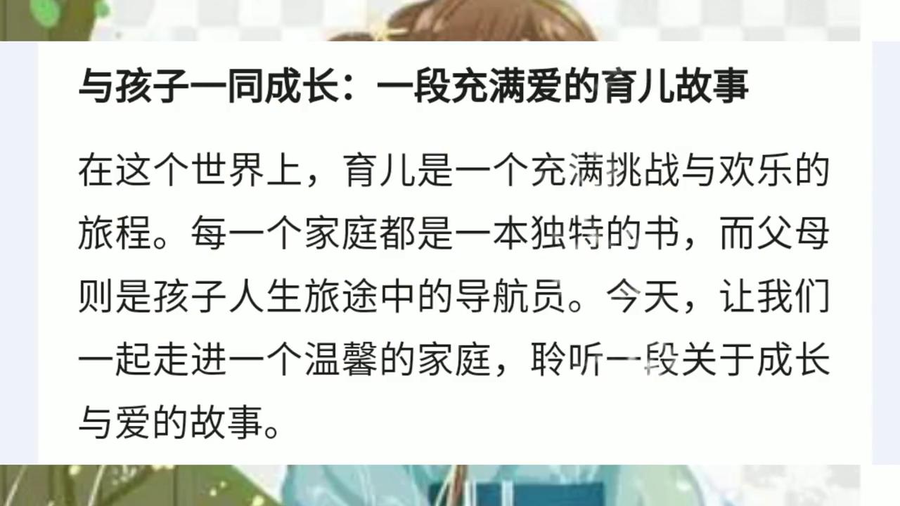 心里撫養(yǎng)心得體會_家庭中的心理撫養(yǎng)感悟怎么寫_家庭教育中的心理撫養(yǎng)心得體會